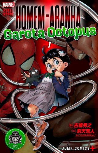 Homem-Aranha: Garota-Octopus (2024)