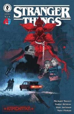 Stranger Things: Kamchatka (2022)